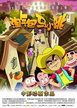 欧美一区二区三区网站